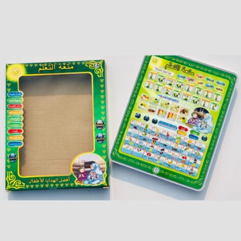 Islamic tablet for kids