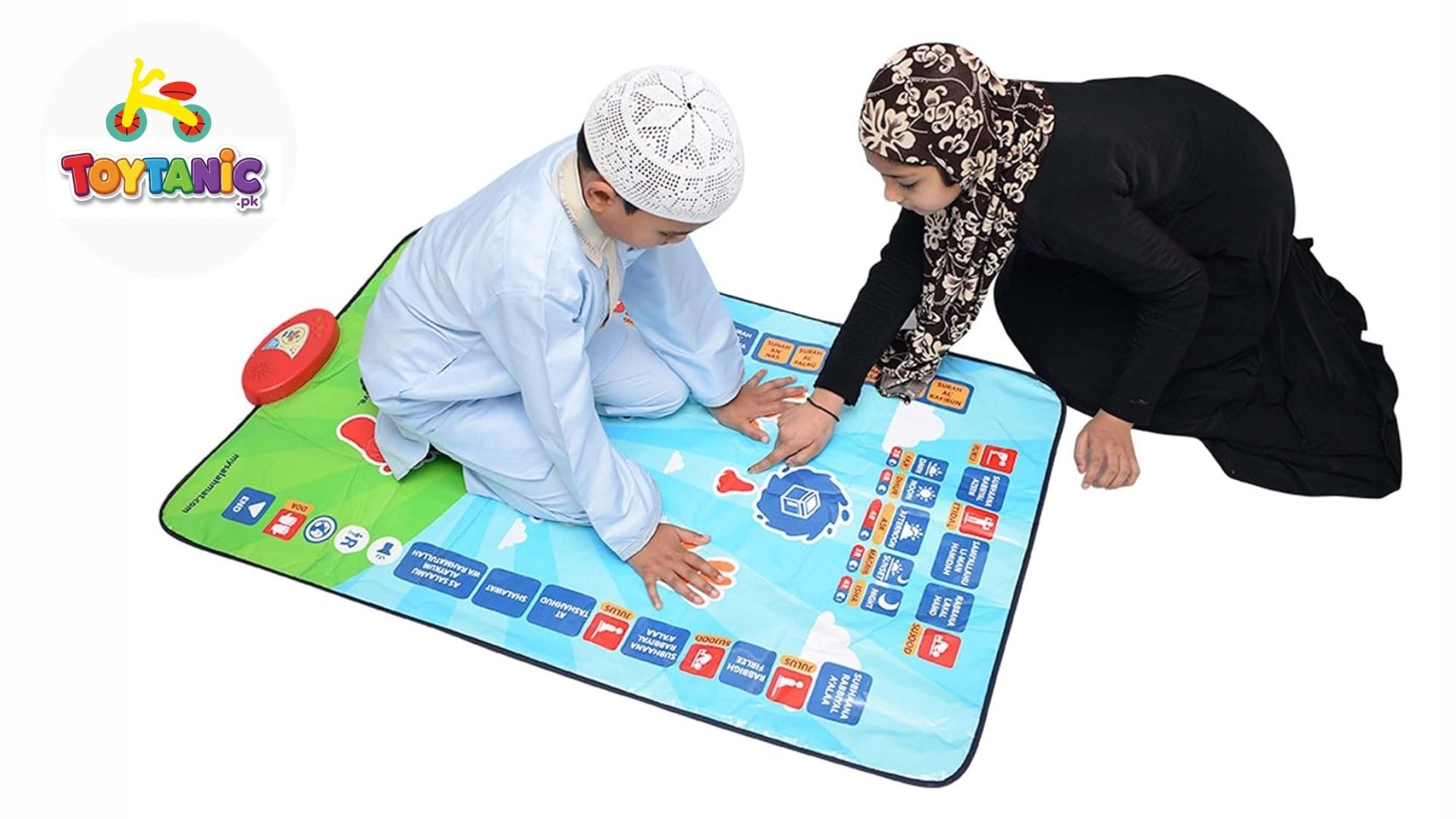 My Salah Mat PRICE IN PAKISTAN