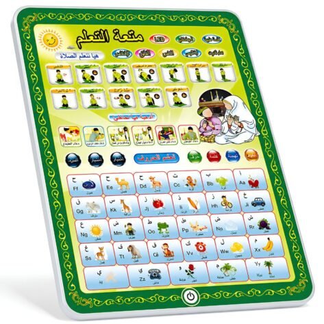 Best Arabic Islamic Tablet for Kids Education