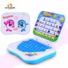 Educational Learning Laptop Toy for Kids