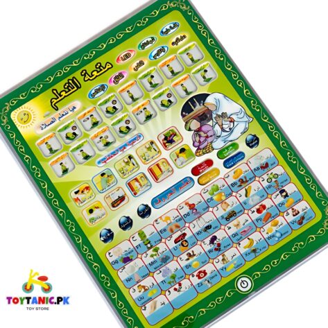 Arabic Islamic Tablet For Kids Education