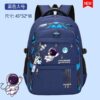 Kids Waterproof School Bag