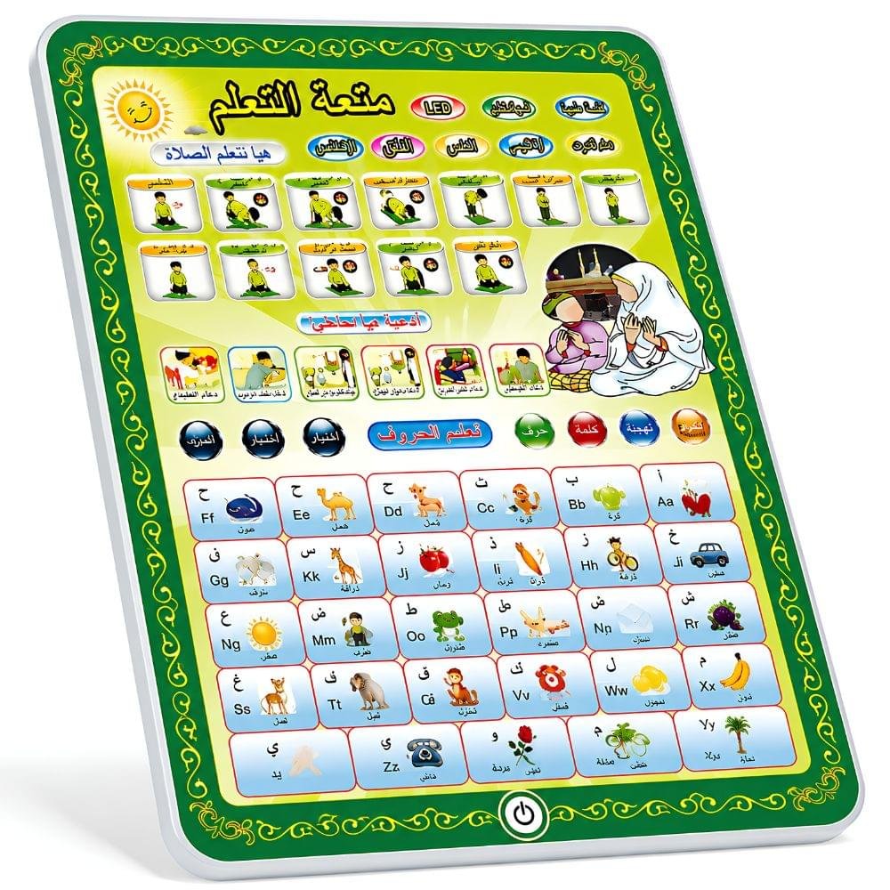 Best Arabic Islamic Tablet for Kids Education